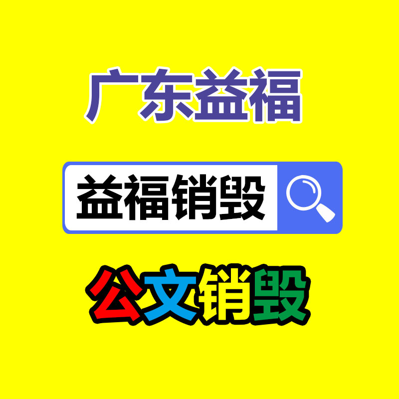 廢舊書紙回收，報紙回收